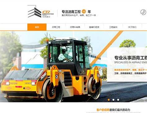 东莞网站建设方案服务公司