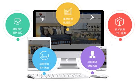 东莞网站设计建设制作平台