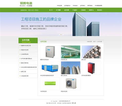 东莞网站设计服务公司