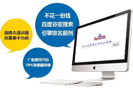 东莞网络关键词排名推广平台