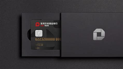 东莞银行借记卡不可以手机转账吗