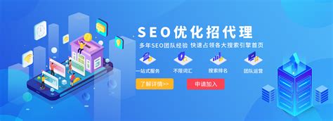 东莞seo网页优化