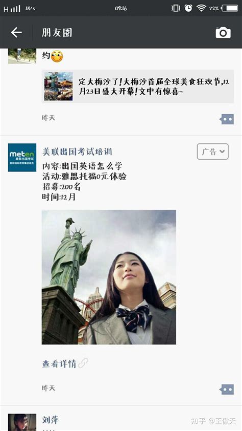 个人seo推广广告语