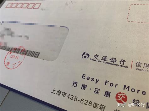 中信银行卡怎么设置账单到邮箱