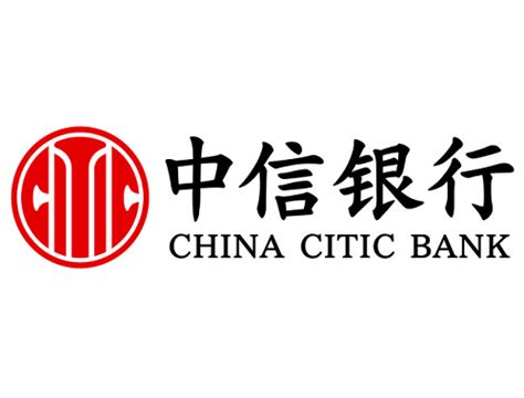 中信银行5年期贷款