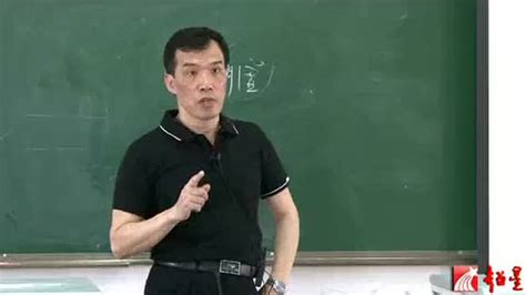 中医基础理论视频播放