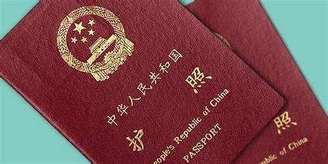 中国人去俄罗斯要护照吗