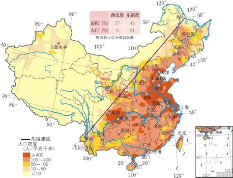 中国人口国土面积
