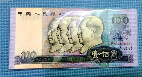 中国人民币在美国值多少钱