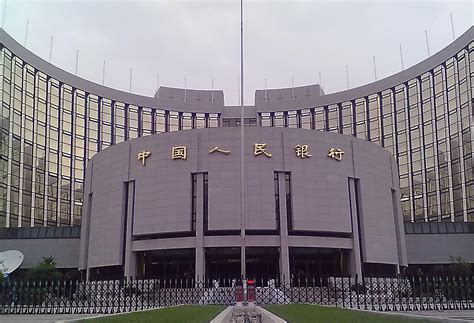 中国人民银行官网入口