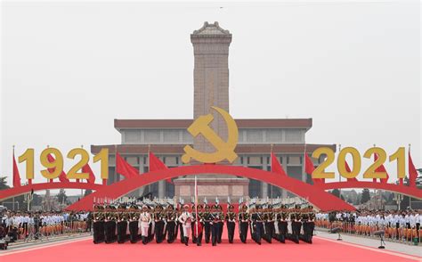 中国共产党成立100年