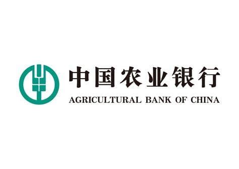 中国农业银行代码