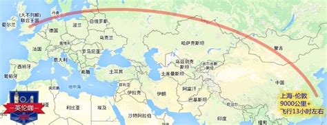 中国到英国飞机多久