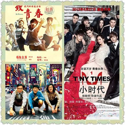 中国十大电影公司分别是几几年成立的?