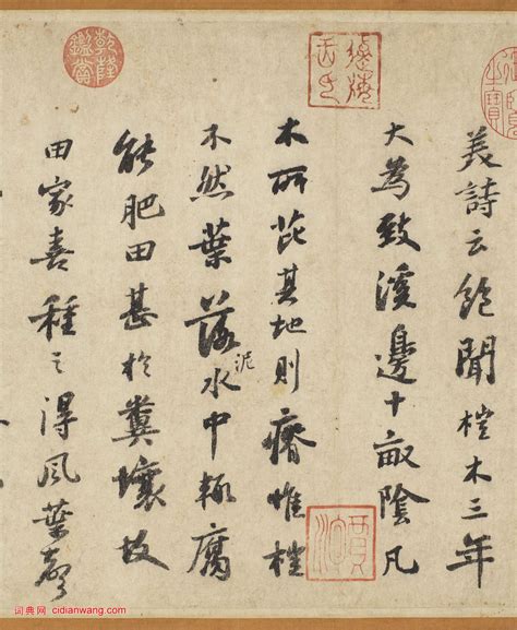 中国历史上最出名的诗词