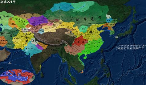 中国历史地图变化完整版