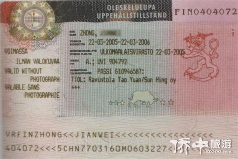 中国去芬兰留学签证