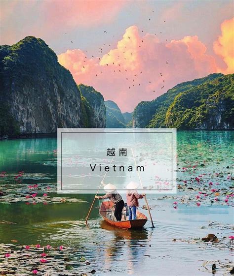 中国去越南旅游