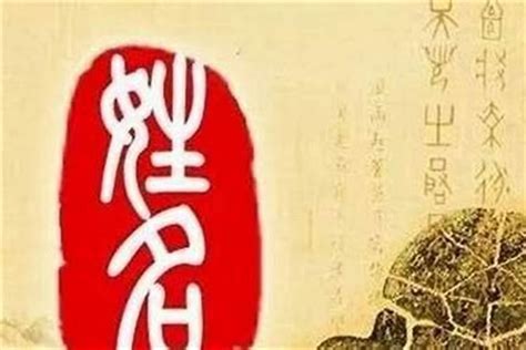 中国古代取名有什么讲究