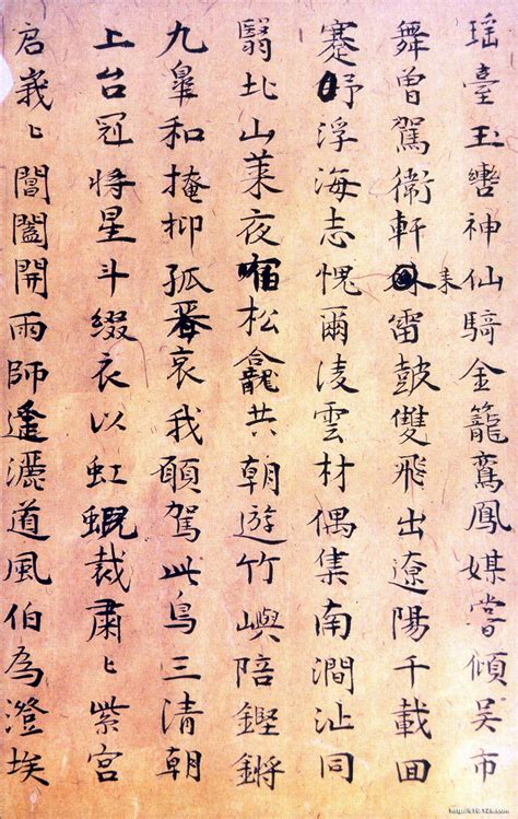 中国古代最美的骈文