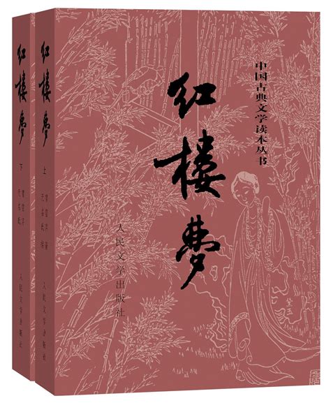 中国古典名著pdf微盘下载