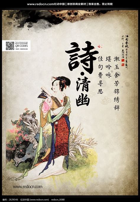 中国古典文学诗词网