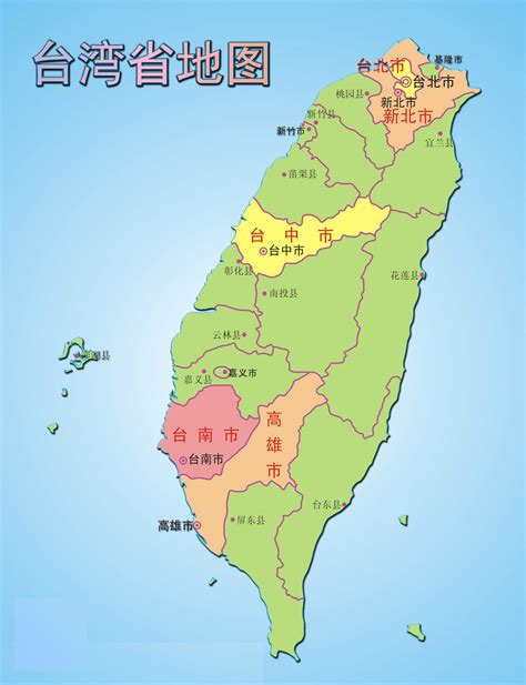 中国台湾行政地图全图