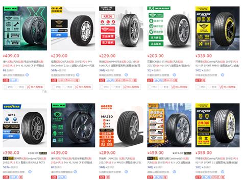 中国品牌轮胎排名前十名