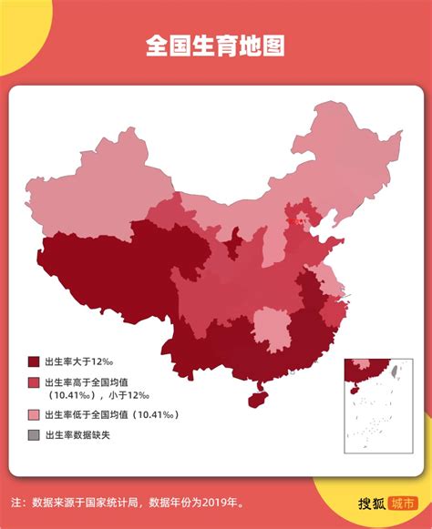 中国哪个省生育能力下降