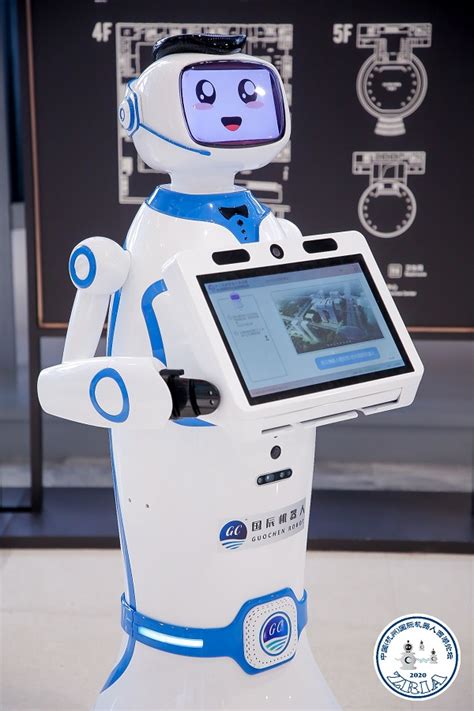 中国商用服务机器人企业排行榜