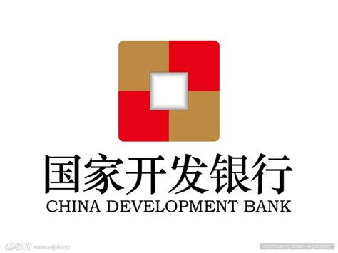 中国国家开发银行怎么样