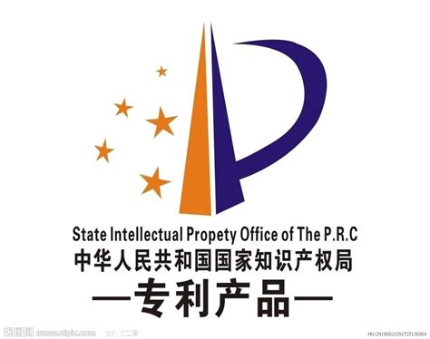 中国国家知识产权局专利系统
