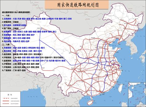 中国国家铁路战略网
