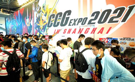 中国国际动漫游戏展览会