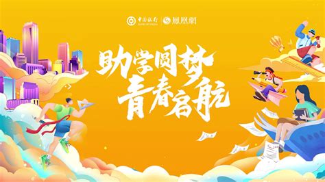 中国圆梦app