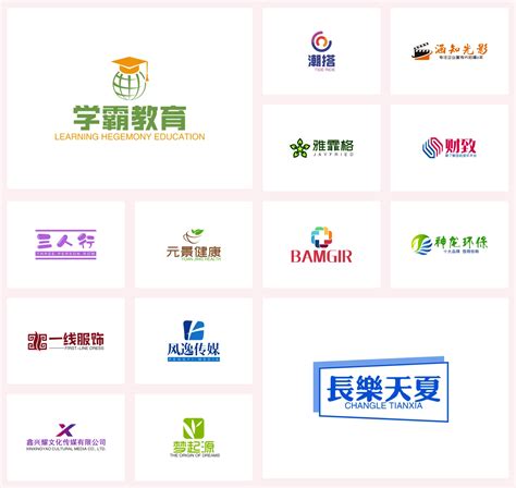 中国在线logo设计网站