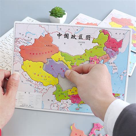 中国地图立体地图拼图