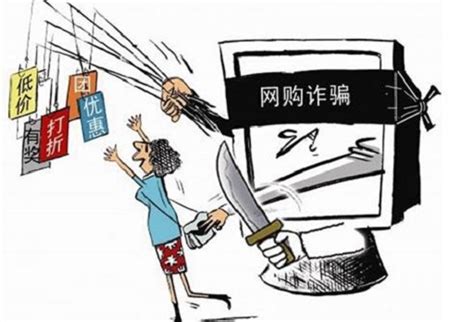 中国境内计算机犯罪的法律依据