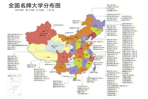 中国大学地图高清大图