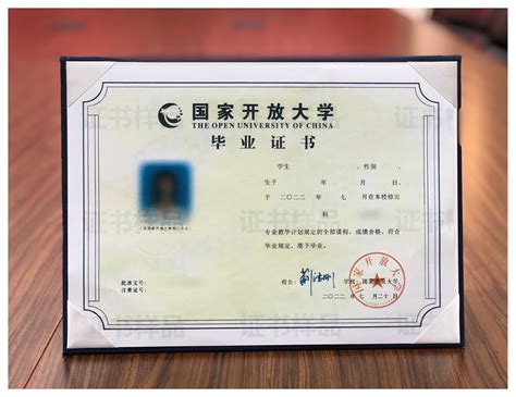 中国大学外籍生 毕业证
