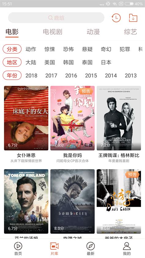 中国大片免费播放网站