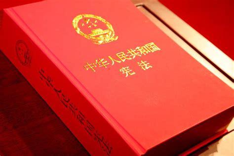 中国宪法2022完整全文