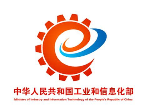 中国工信部信息网