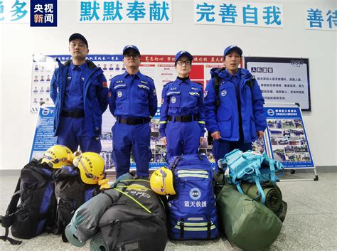 中国应急救援队员名单