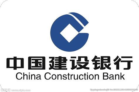 中国建设银行饶平支行