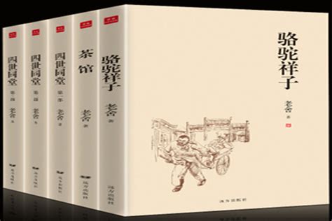 中国当代小说排行榜