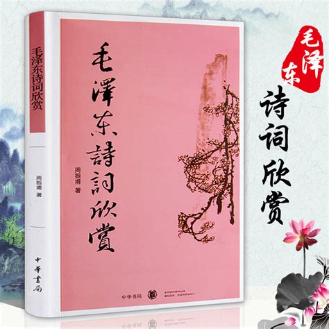 中国当代诗歌大辞典