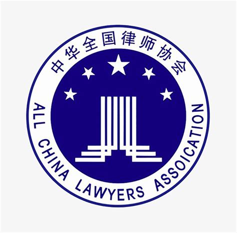 中国律师协会官网