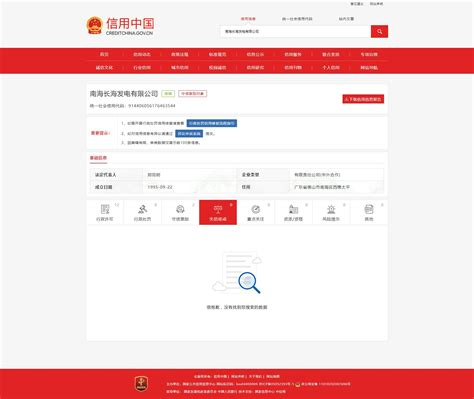 中国招投标协会官网