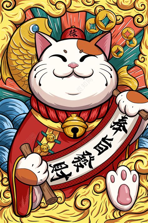 中国招财猫图片